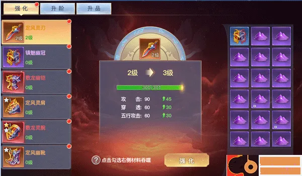 ̫�ŷ�ħ¼2�����ֻ���