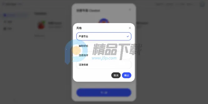 ������JVS Claw��Ϻ(����ͨѶ����)