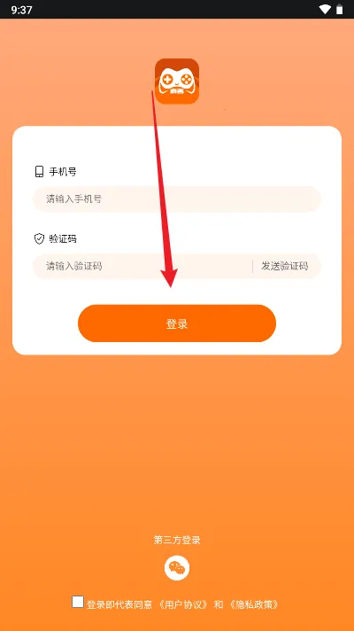 �鼪����(����Ϸƽ̨)