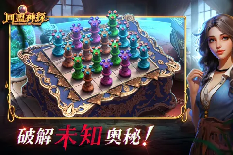 ͬ����̽(Ѱ�������Ϸ)