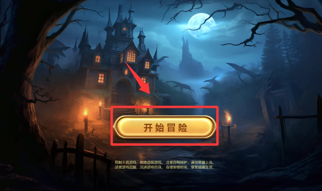 ͬ����̽(Ѱ�������Ϸ)