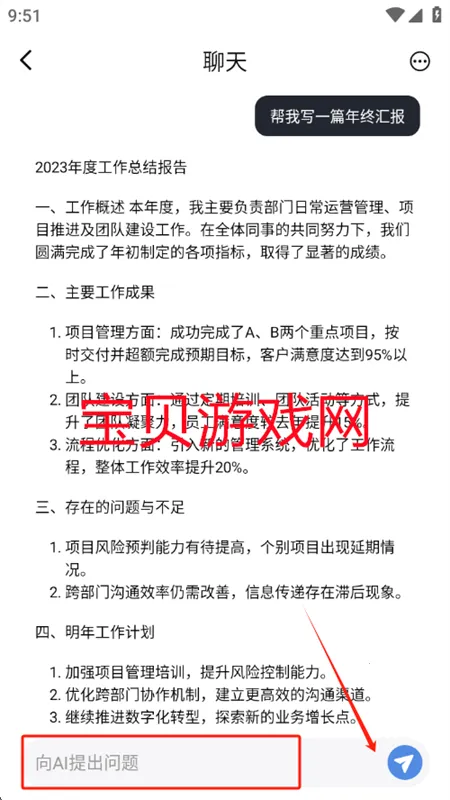 �鴴AI(AI��������)