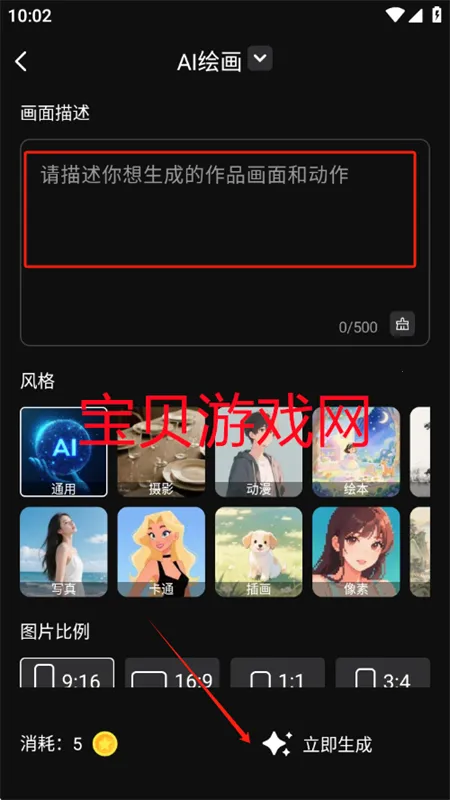 �鴴AI(AI��������)