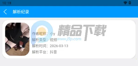 ����ˮӡ(ȥˮӡ��������)