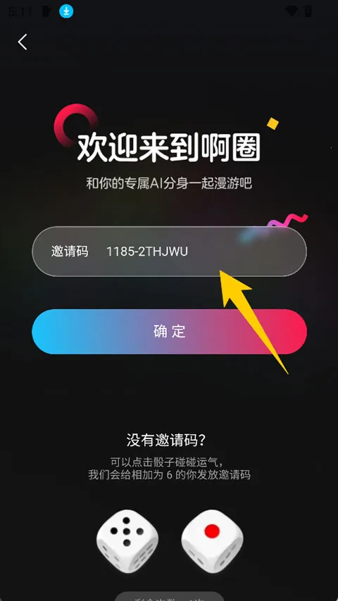 ��ȦAI����2026�ٷ�����