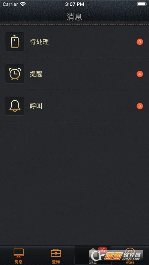 Ӯ���ƶ��ƹ�(���ֻ�����������)