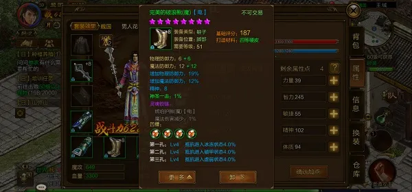 ԭʼ��;(��ս����)