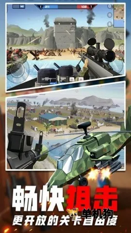 �߾�ս��ģ��(ս�������Ϸ)