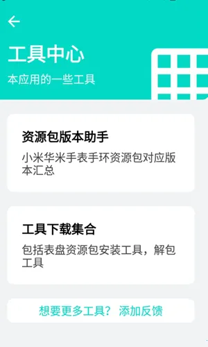 ��̳���� Beta��(�ֻ�����ƽ̨)