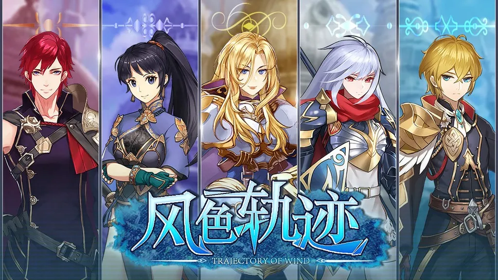 ��ɫ�켣2026���ذ�װ