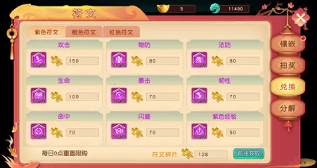 ����ʢ��(������Ϸ�淨��)