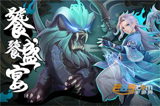 ����ʢ��(������Ϸ�淨��)