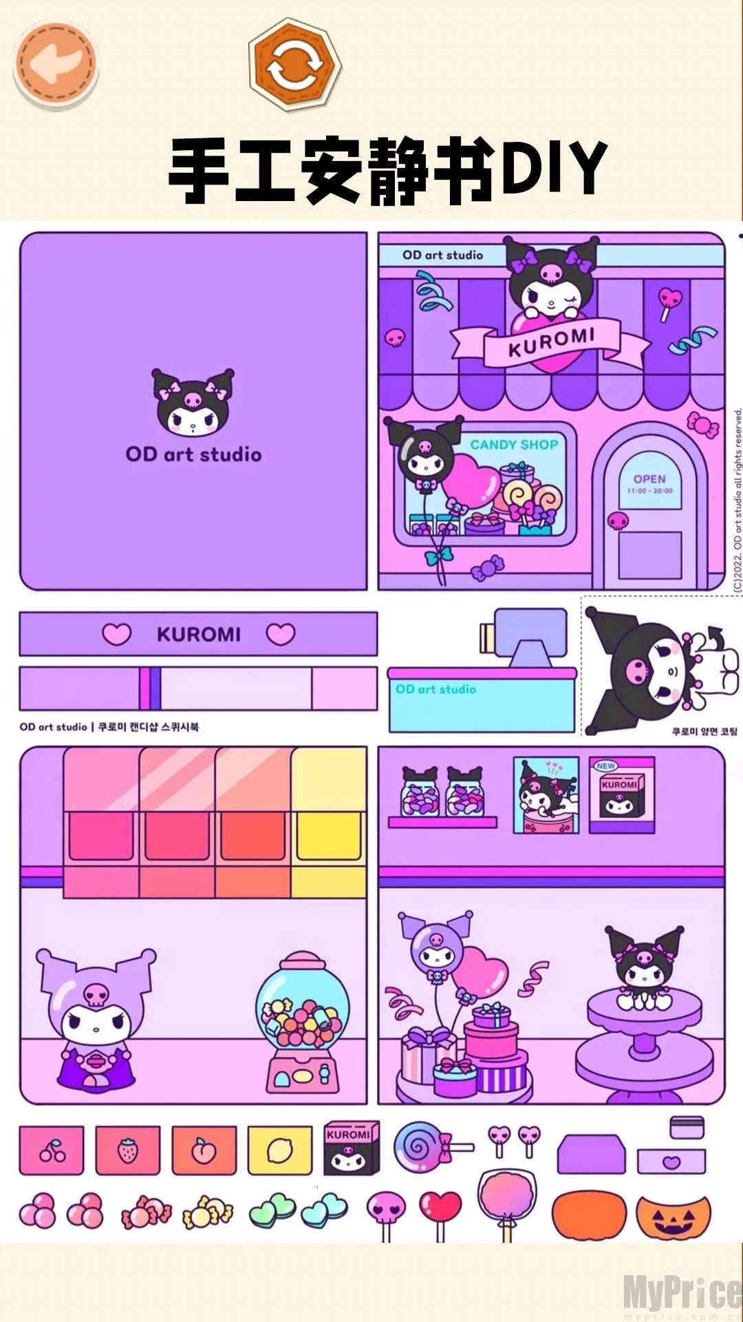 �ֹ�������(��������Ϸ)