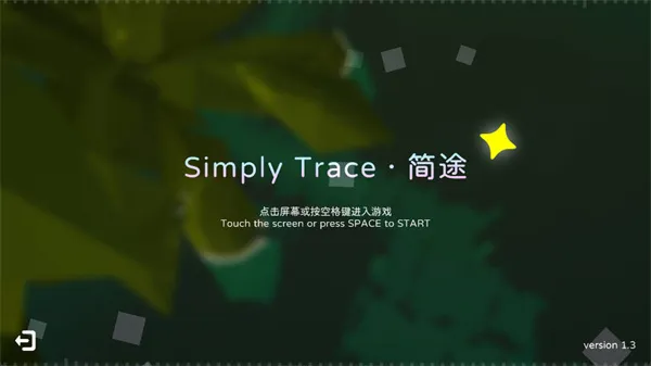 SimplyTrace��;2026�ٷ�����