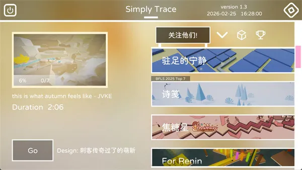 SimplyTrace��;2026�ٷ�����