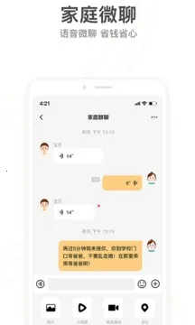 С����ֱ�ˢ��������(С���ˢ������)