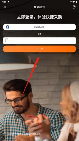 Alibaba.com��׿���ֻ���