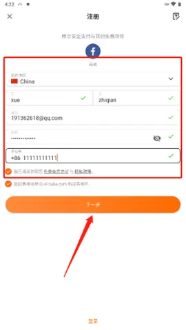 Alibaba.com��׿���ֻ���
