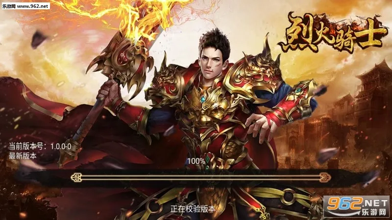 �һ���ʿ2026���ذ�װ