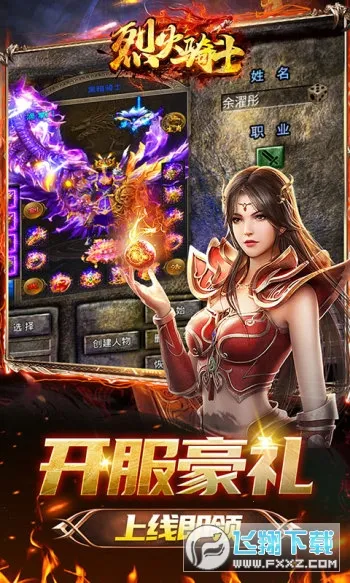 �һ���ʿ2026���ذ�װ