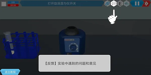 MLabs����ʵ����ϵͳ��׿���ֻ���