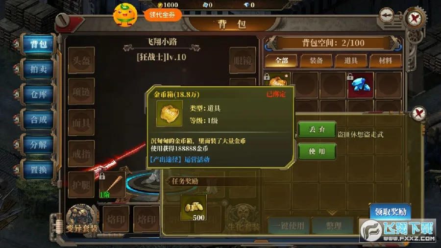 ��ת����2026���°汾