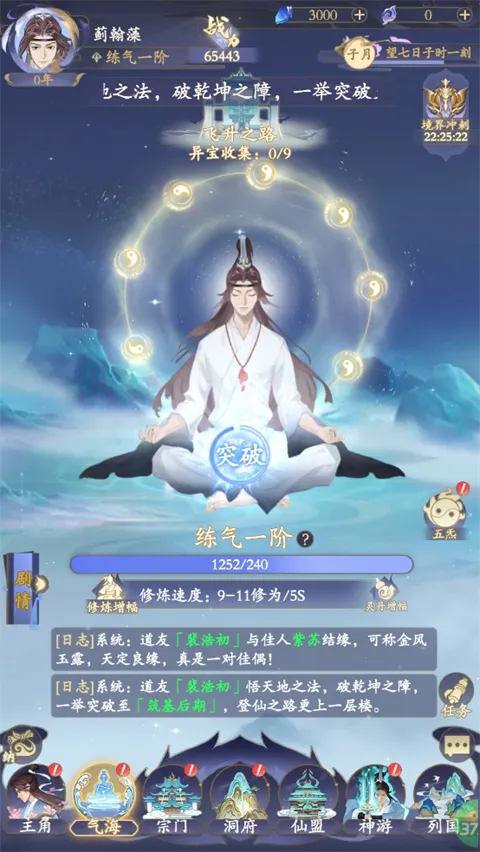 ����׿���ֻ���