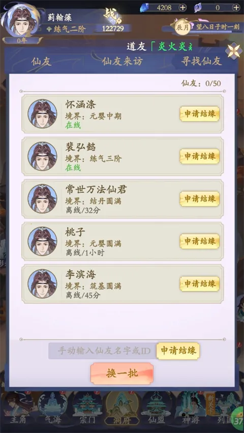 ����׿���ֻ���