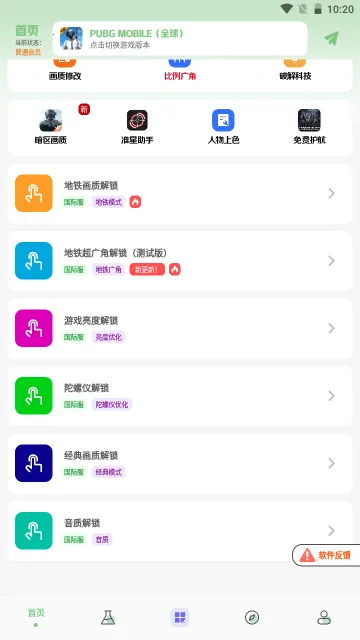 ����Ѽ2026���ذ�װ