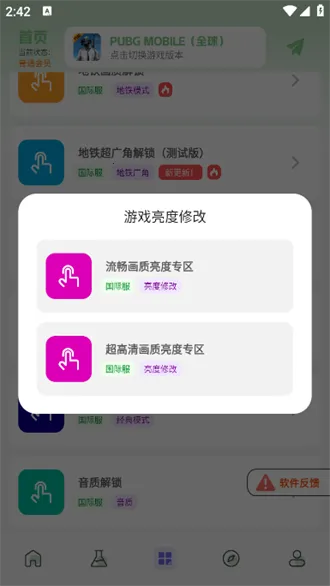 ����Ѽ2026���ذ�װ