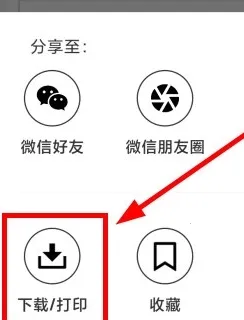 ���ˢ��2026�ٷ�����