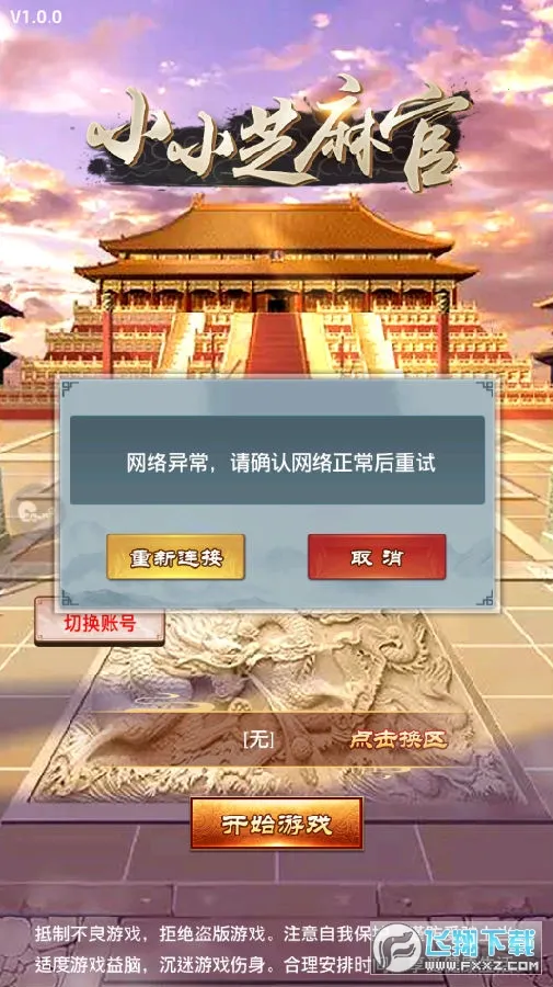 СС֥���2026���ذ�װ