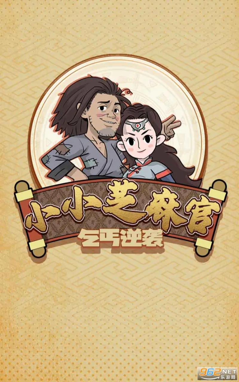 СС֥���2026���ذ�װ