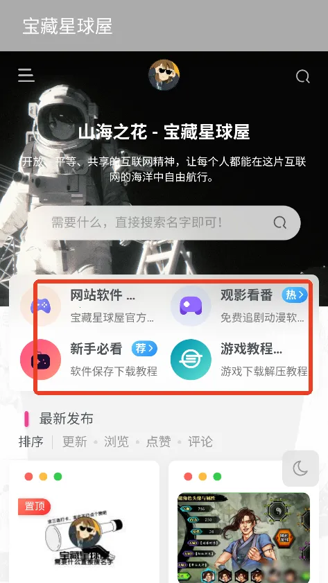 ����������2026�ٷ�����