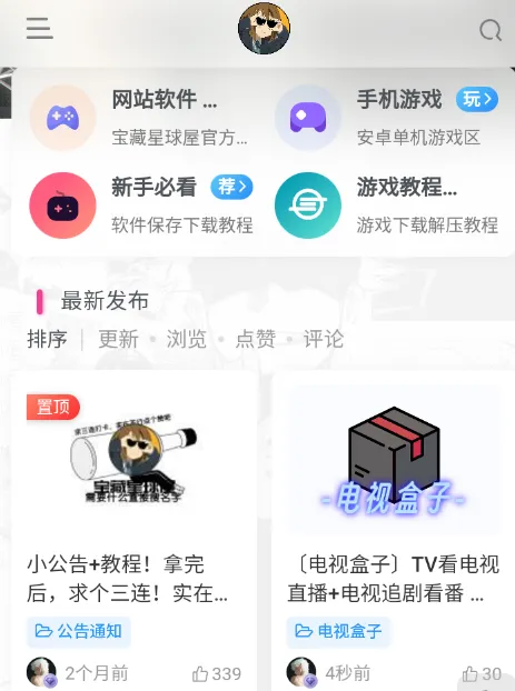 ����������2026�ٷ�����