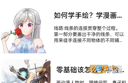 ��ʿ����(�����Ķ�����ƽ̨)