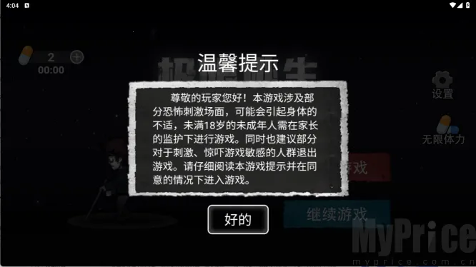 ����������׿���ֻ���