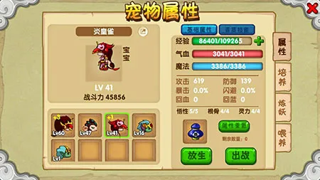 ��������OL(����ð����Ϸ)