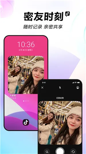 tiktok(���ʰ����Ƶ)