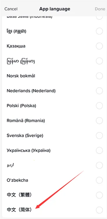 tiktok(���ʰ����Ƶ)
