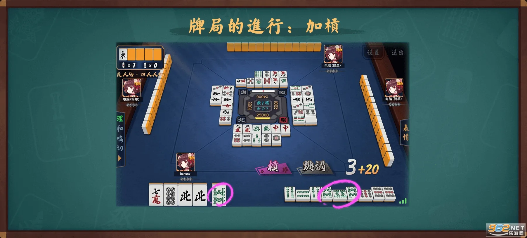 ȸ��majsoul(��ʽ�齫��Ϸ)