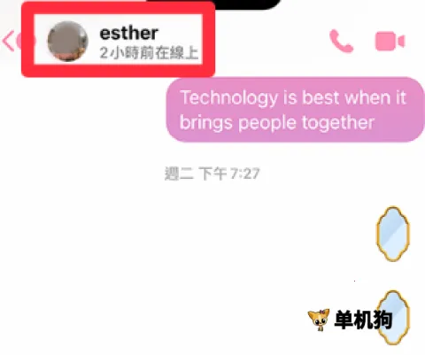 Messenger2026���ذ�װ