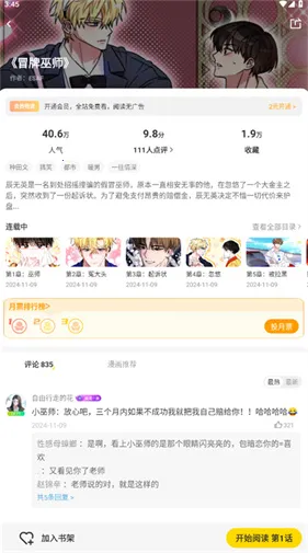 ����(����Ԫ������Ϸ)