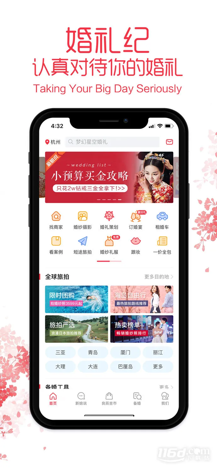 �����2026���ذ�װ