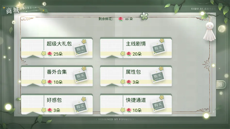 ѧ������ָ��2����(��ѧУ԰������Ϸ)