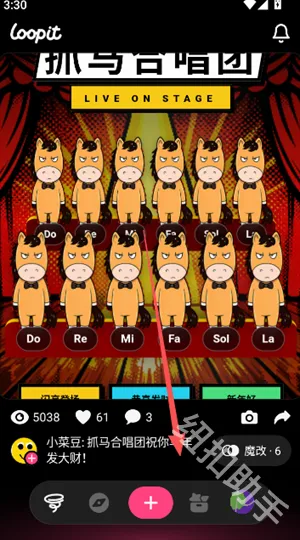 Loopit��׿���ֻ���