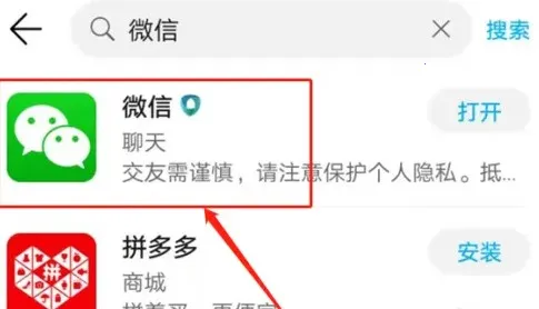 ��ҫӦ���г������ֻ���