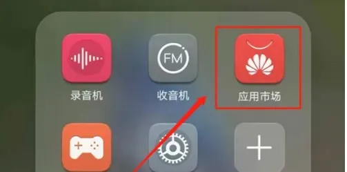 ��ҫӦ���г������ֻ���