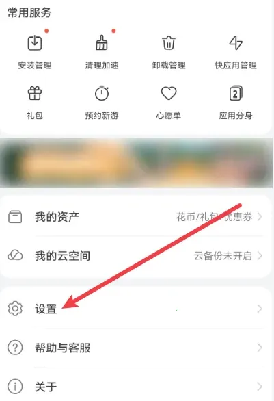 ��ҫӦ���г������ֻ���