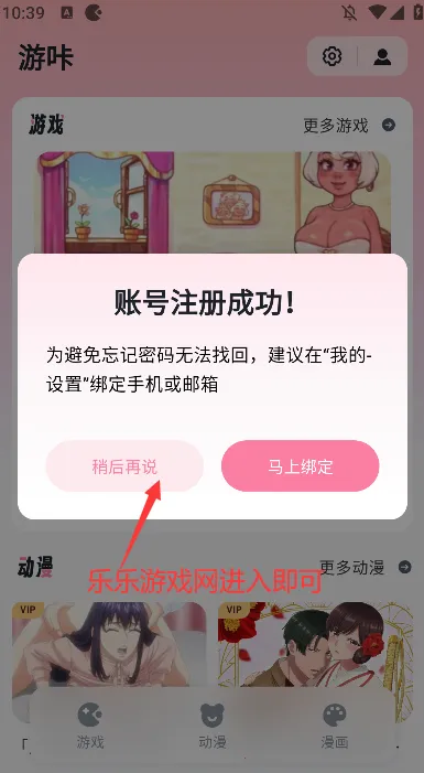 ���Ǻ���(��Ϸ����ƽ̨)